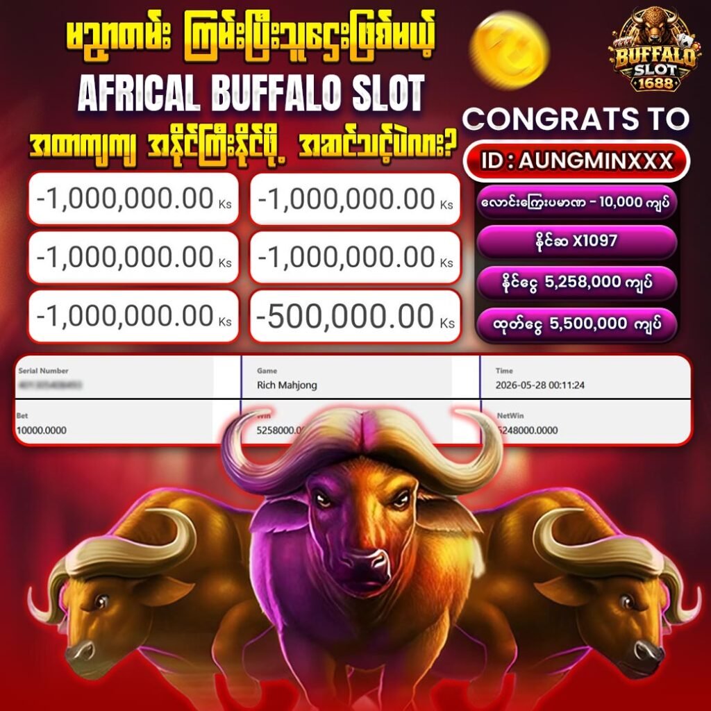 buffalo slot